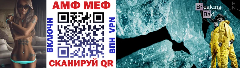 Amphetamine VHQ ОМГ ОМГ зеркало Татарск