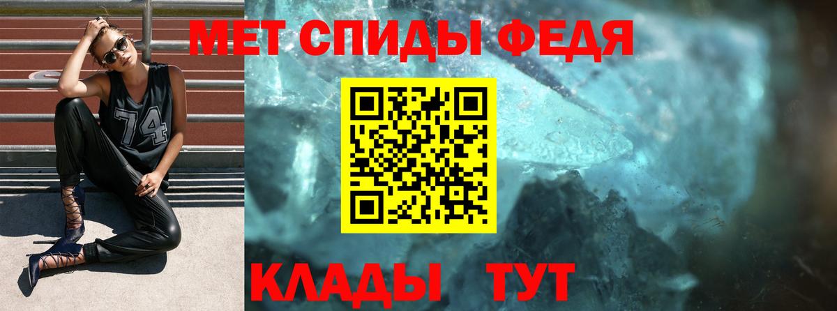 Альфа ПВП Татарск