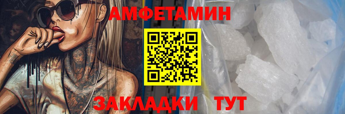 гидра вход  АМФЕТАМИН  Вход с VPN  АМФЕТАМИН 97%  Татарск 