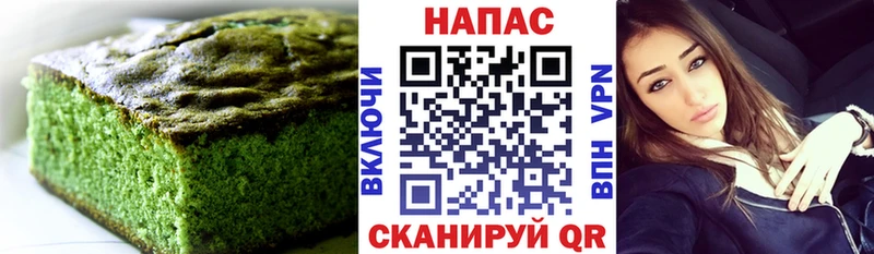 Canna-Cookies конопля  Татарск 