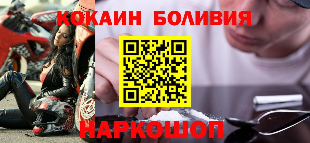 COCAIN 97% Татарск