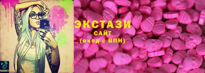 Экстази 280 MDMA  Татарск 