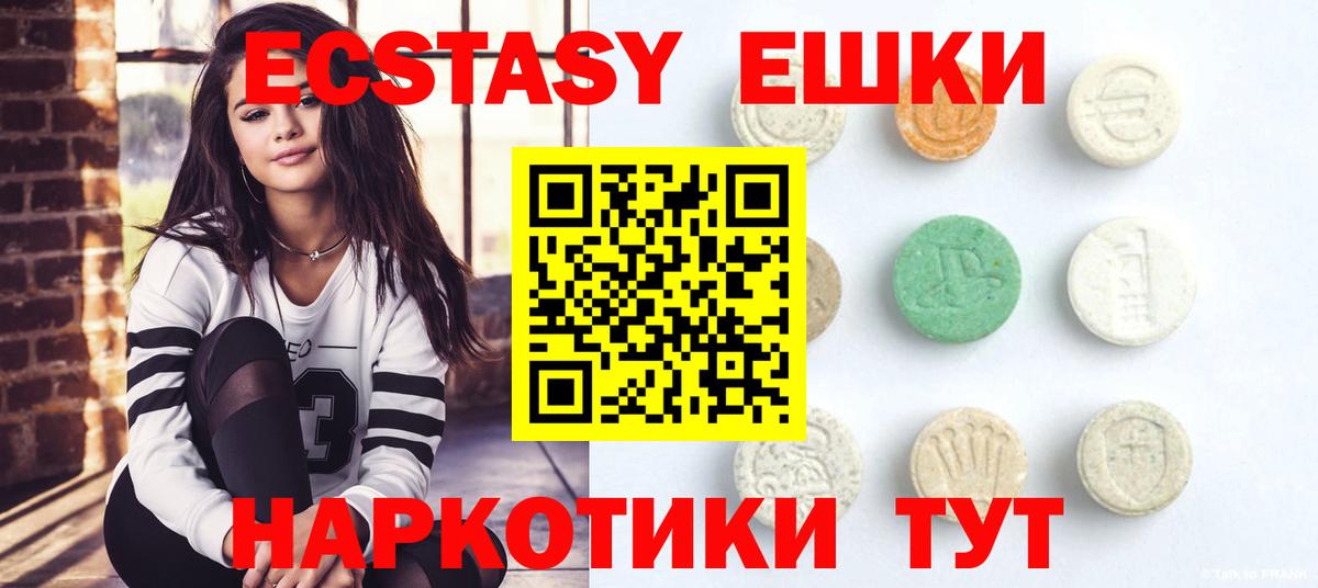 ЭКСТАЗИ бентли  OMG рабочий сайт  Татарск  Ecstasy таблы  Вход с VPN 