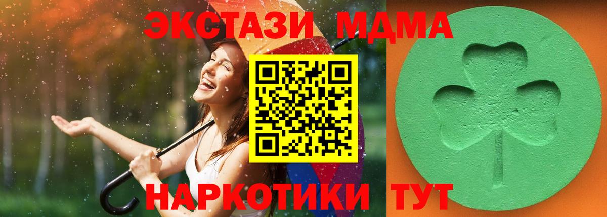Ecstasy 300 mg Татарск