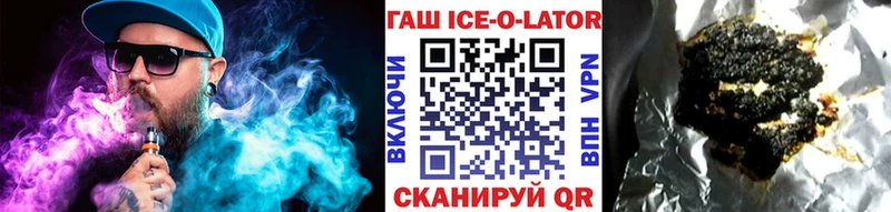 ГАШИШ hashish  что такое   даркнет состав  Татарск 