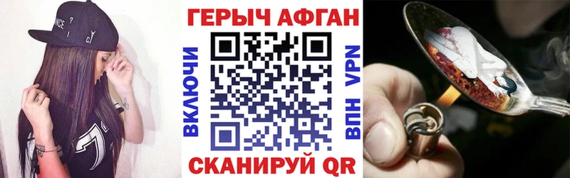 ГЕРОИН VHQ  купить  сайты  KRAKEN зеркало  Татарск 