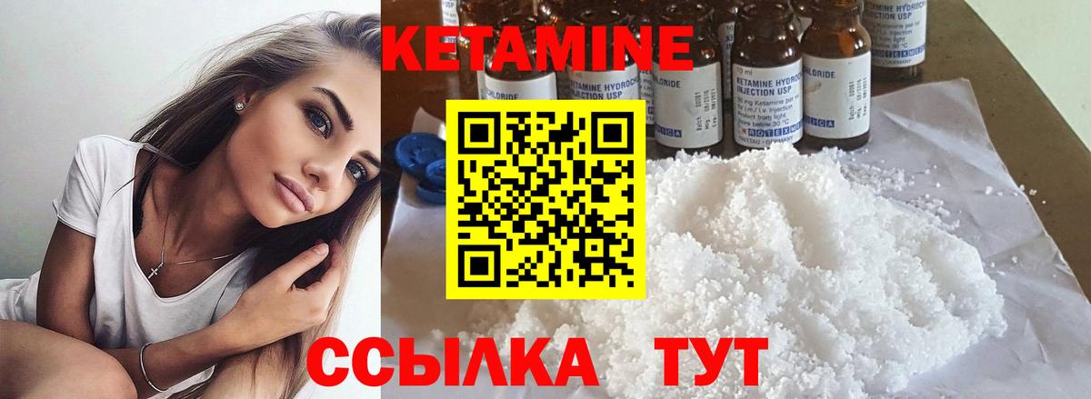 мега онион  Вход с VPN  Татарск  Кетамин ketamine 