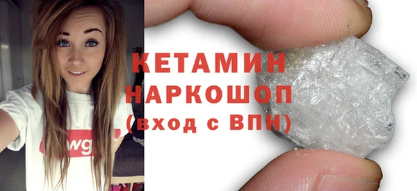 соль курить ск Новокубанск