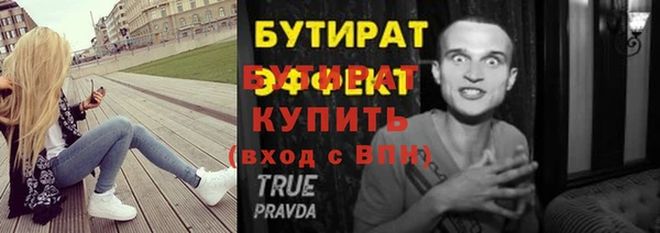 марки lsd Болхов