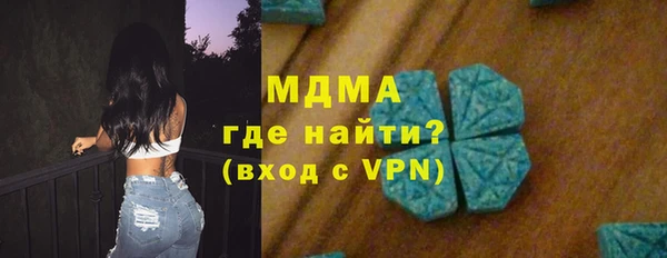 молекула духа Нягань