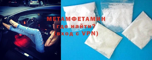амфетамин Няндома