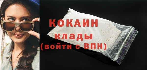 гашишное масло Болотное