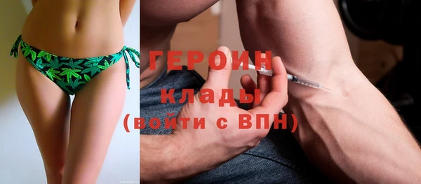 амфетамин Няндома