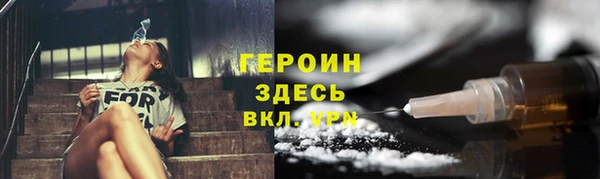 соль курить ск Новокубанск
