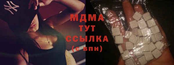 молекула духа Нягань