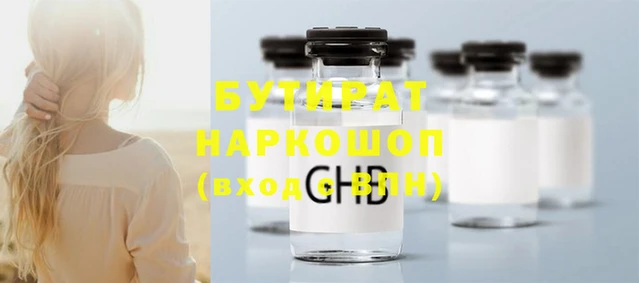 дживик Новозыбков