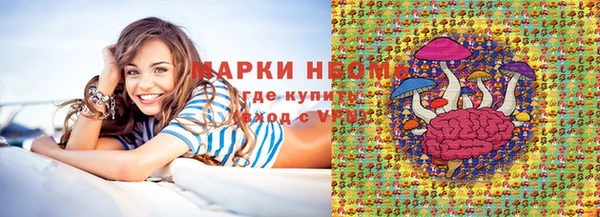 соль курить ск Новокубанск