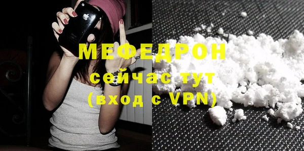 амфетамин Няндома