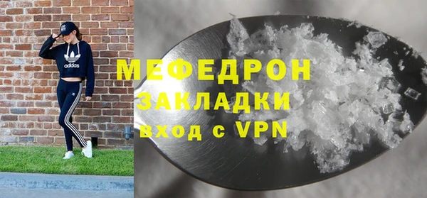 соль курить ск Новокубанск