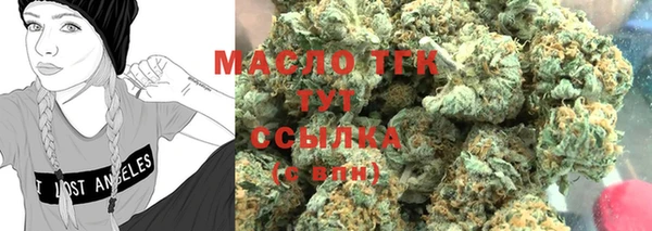 амфетамин Няндома