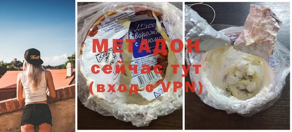 амфетамин Няндома