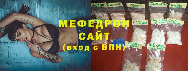 молекула духа Нягань