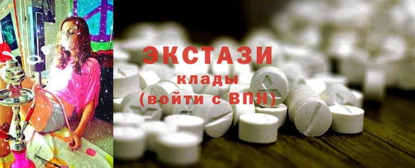 соль курить ск Новокубанск