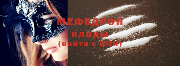соль курить ск Новокубанск