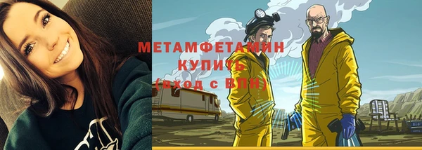 не бодяженный Нязепетровск