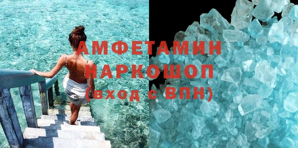 амфетамин Няндома