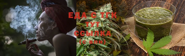 амфетамин Няндома