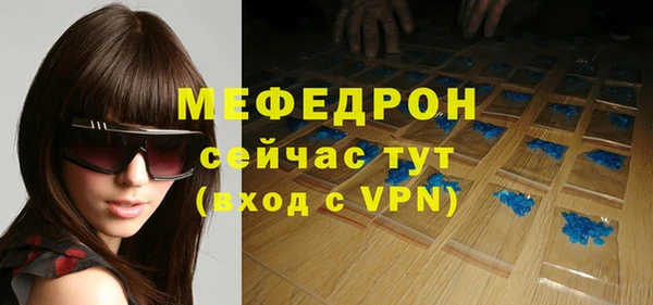 молекула духа Нягань