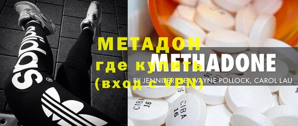 молекула духа Нягань