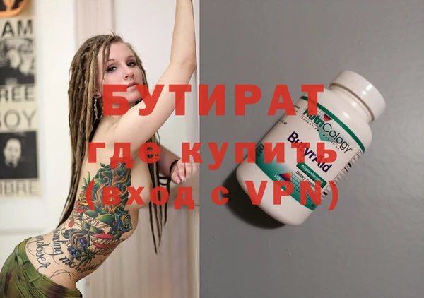 амфетамин Няндома