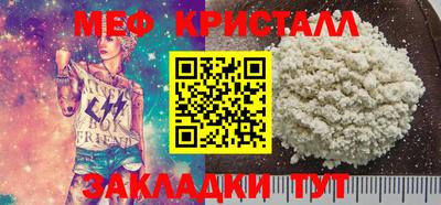 мдма Донецк