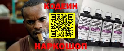 соль ск Дубна