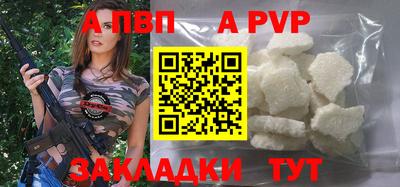 мдма Донецк