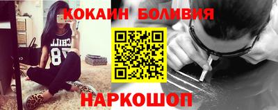 соль ск Дубна