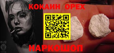 ПСИЛОЦИБИНОВЫЕ ГРИБЫ Абакан