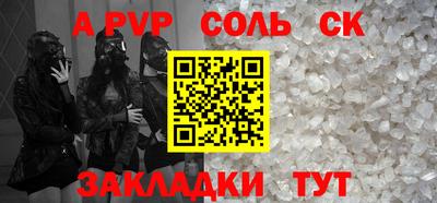мдма Донецк