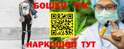 соль ск Дубна