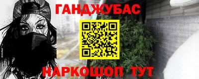 соль ск Дубна