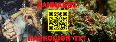 соль ск Дубна