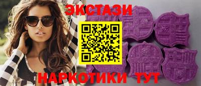 соль ск Дубна