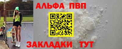 мдма Донецк
