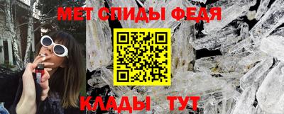 соль ск Дубна