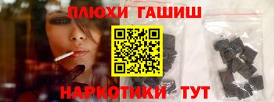 соль ск Дубна