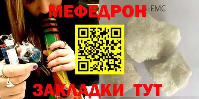 соль ск Дубна