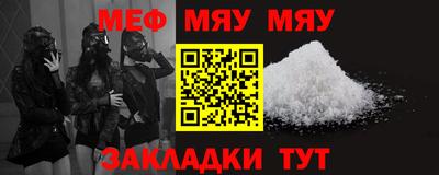 мдма Донецк