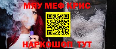 мдма Донецк